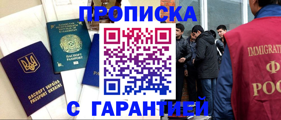 форма 3 в Кувандыке