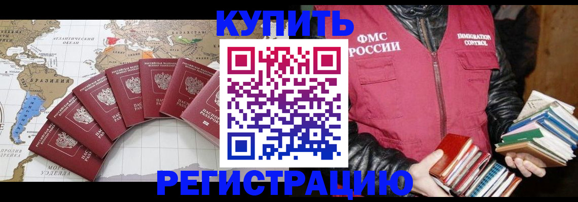 пропишу в квартире в Кувандыке